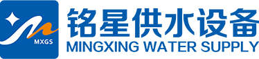 Jiangsu Mingxing Water Supply Equipment Co., Ltd